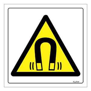 برچسب ایمنی مستر راد طرح خطر میدان مغناطیس قوی مدل HSE-OSHA-285