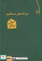 کتاب جسد اثر مری روچ نشر نون