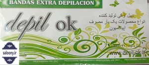 پد اپیلاسیون مدل p30 بسته 30 عددی -