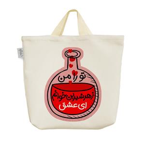 ساک خرید خندالو طرح عشق کد 213