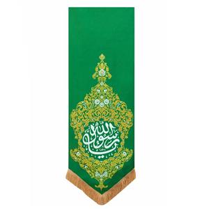 پرچم مدل یا رسول الله طرح بهشت کد00201441