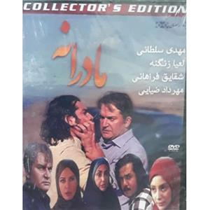 مجموعه کامل سریال مادرانه اثر جواد افشار 