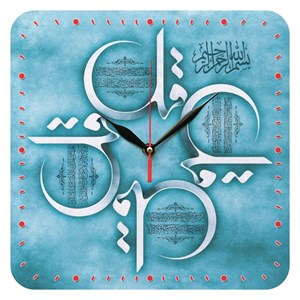 ساعت دیواری مدل 1041 طرح خوشنویسی چهار قل
