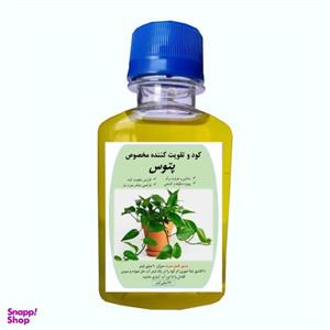 کود کامل پتوس مدل A13 حجم 120 میلی لیتر