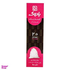 کیسه زباله بادوک مدل 01 بسته 20 عددی