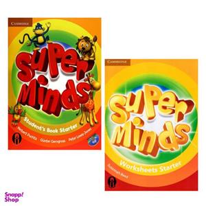 کتاب Super Minds And Worksheets Starter اثر جمعی از نویسندگان انتشارات الوندپویان دو جلدی