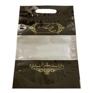 کیسه زیپ دار طرح هوالباقی بسته 10 عددی