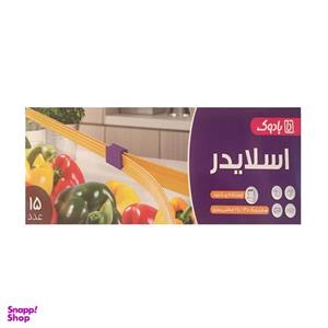 کیسه اسلایدر بادوک مدل Large new بسته 15 عددی