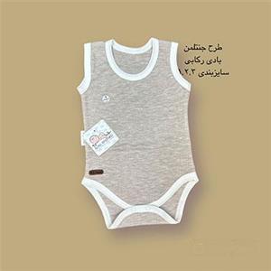 بادی نوزادی مدل رکابی 21