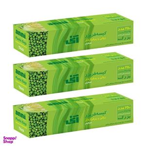 کیسه فریزر آنی کد ۱ بسته 3 عددی