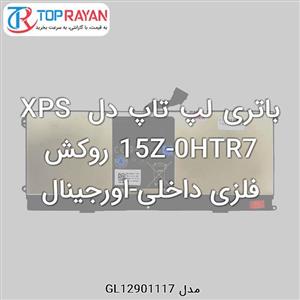 Battery Dell XPS 15z باتری لپ تاپ دل DELL  XPS 15Z 0HTR7 Internal Battery