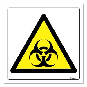 برچسب ایمنی مستر راد طرح هشدار زباله عفونی مدل HSE-OSHA-159