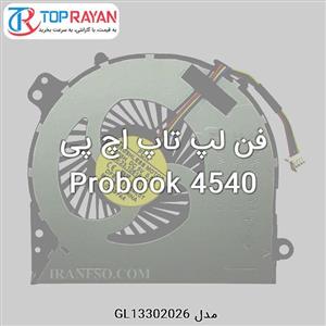 فن خنک کننده سی پی یو لپ تاپ اچ پی 4540 HP Probook Fan 4540