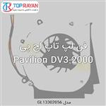 فن خنک کننده سی پی یو لپ تاپ اچ پی DV3