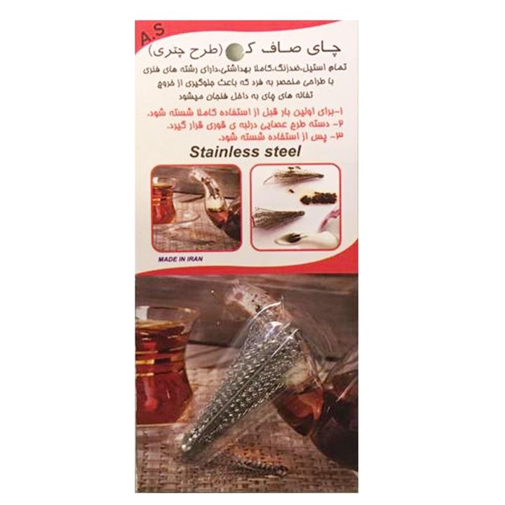 صافی قوری مدل TP414