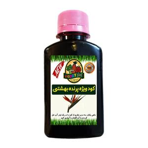 کود تقویتی مخصوص گل پرنده بهشتی هپی پلنت مدل HP60 حجم 120 میلی لیتر