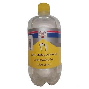 تینر مخصوص رنگ های دوجزیی مدل  T10  حجم  1  لیتر