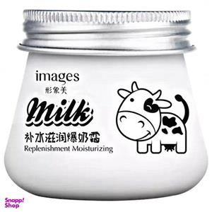 کرم مرطوب کننده ایمجز مدل xxm62320 حجم 80 میلی لیتر