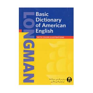 کتاب Longman Basic Dictionary Of American English اثر جمعی از نویسندگان انتشارات الوندپویان