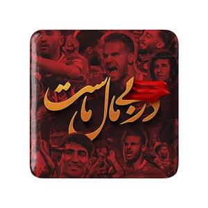 مگنت خندالو طرح پرسپولیس دربی مال ماست کد 4612