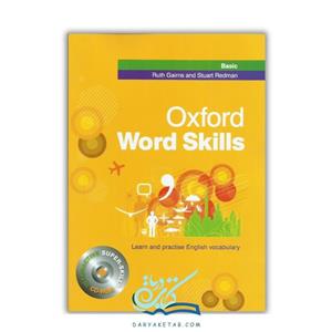 کتاب oxford word skills basic اثر Stuart Redman انتشارات oxford