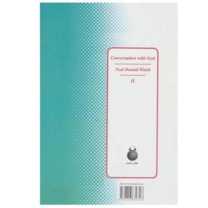 کتاب گفتگو با خدا اثر نیل دونالد والش انتشارات دایره
