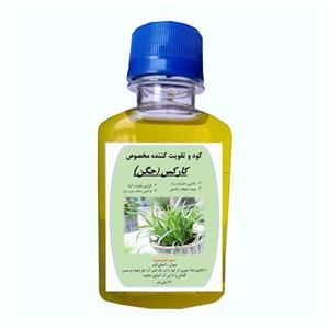 کود کامل کارکس جگن مدل A15 حجم 120 میلی لیتر