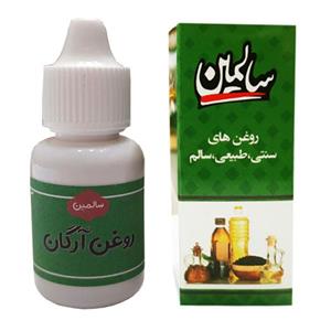 روغن بدن سالمین مدل ارگان حجم 20 میلی لیتر 