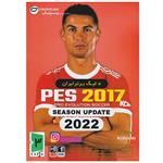 بازی لیگ برتر ایران + PES 2017 Season Update 2022 مخصوص PC