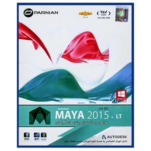 نرم افزار 2015 MAYA نشر پرنیان
