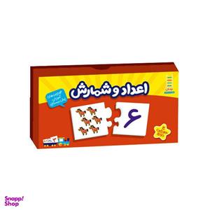بازی آموزشی نردبان مدل جورچین دورو اعداد و شمارش