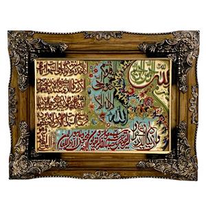 تابلو فرش ماشینی طرح آیت الکرسی کد ۷۱۲۱