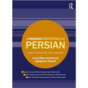 کتاب Frequency dictionary of Persian اثر Corey Miller نشر Routledge