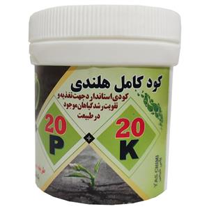 کود تقویتی گلدهی هلندی مدل 20-20-20 وزن 50 گرم