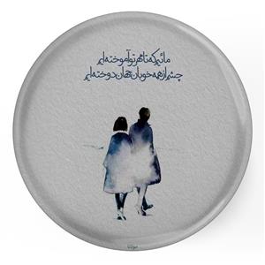 مگنت طرح شعر مائیم که تا مهر تو آموختیم چشم از همه خوبان جهان دوخته ایم مدل S12069