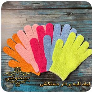 لیف دستکشی لایه بردار مدل طرح دار کد 333