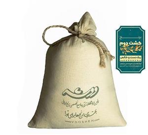 برنج کشت دوم گلستان - 4.5 کیلوگرم