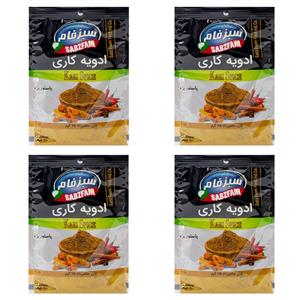 ادویه کاری سبزفام - 75 گرم مجموعه 4 عددی