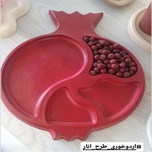اردو خوری طرح انار -