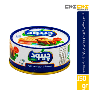 کنسرو ماهی تن در روغن چینود - 150 گرم