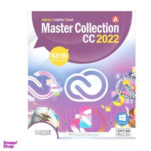مجموعه نرم افزار Adobe Master Collection cc 2022 نشر نوین پندار