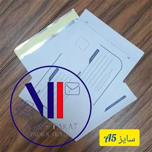 پاکت نامه پستی مدل متالایز سایز A5 کد 10