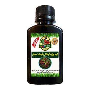 کود تقویتی گیاهان گوشت خوار هپی پلنت مدل HP73 حجم 120 میلی لیتر