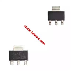 آی سی رگولاتور مدل AMS1117-1.8V بسته 5 عددی