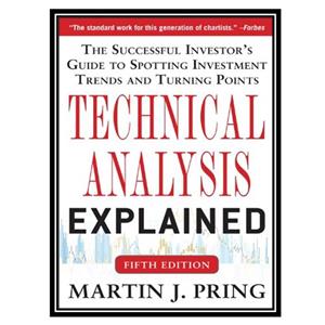 کتاب Technical Analysis Explained: The Successful Investors Guide to Spotting Investment Trends and Turning Points اثر Martin J. Pring انتشارات مولفین طلایی