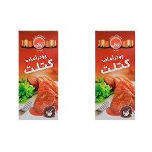 پودر آماده کتلت تردک 130 گرم بسته 2 عددی 