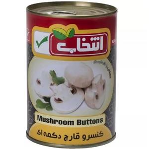 کنسرو قارچ دکمه ای انتخاب - 420 گرم بسته 12 عددی