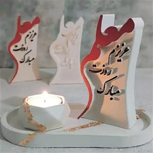 تندیس مدل روز معلم کد001