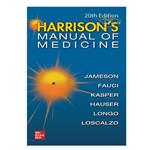 کتاب Harrisons Principles of Internal Medicine, 20th Edition 2020 اثر Joseph LaDou and Robert Harrison انتشارات  McGraw-Hill Education Medical