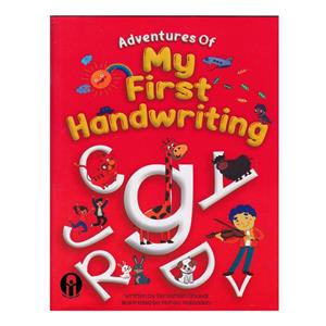 کتاب Adventures Of My First Handwriting اثر Fereshteh Ghaedi انتشارات الوندپویان